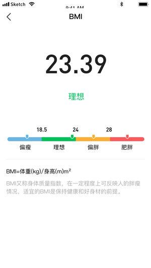 发财计步宝最新版  v1.0.0图3