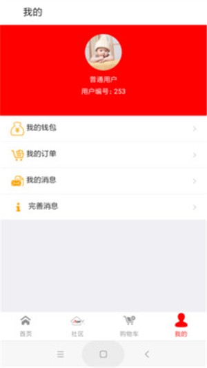 兴动DIY最新版  v1.1图1