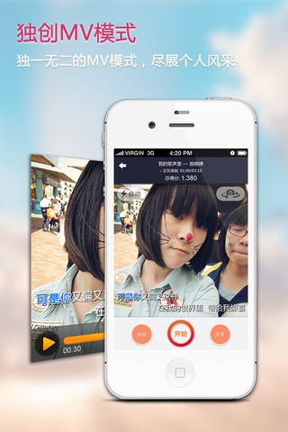 人人k歌2024  v1.1.0图1