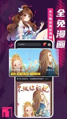 啪哩palipali轻量版官网推荐码  v1.0.0图3