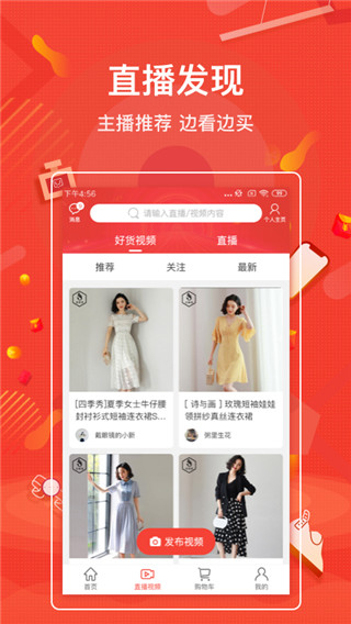 一哥悠购  v3.9.215图3