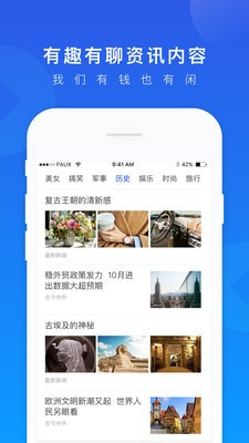 一贷通贷款  v1.2.7图1