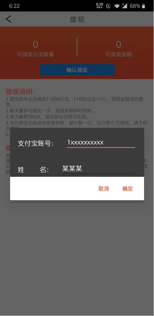 刷乐