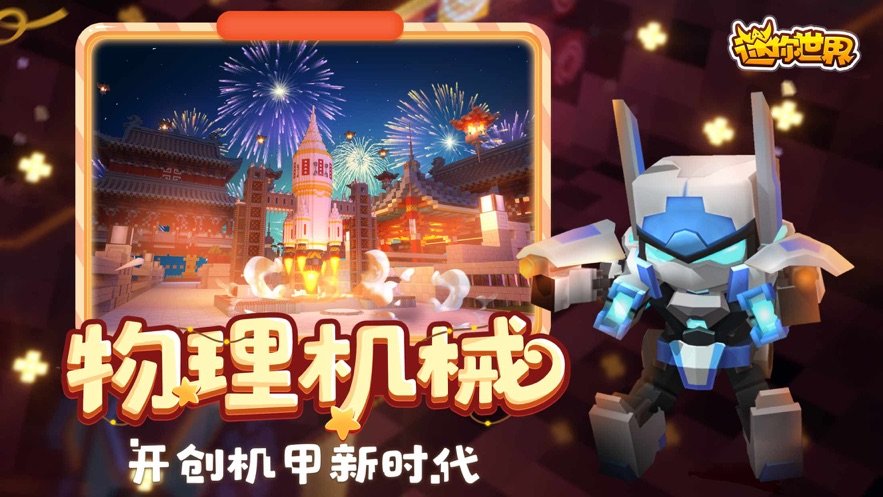 万能激活码手机版  v1.1.01图1