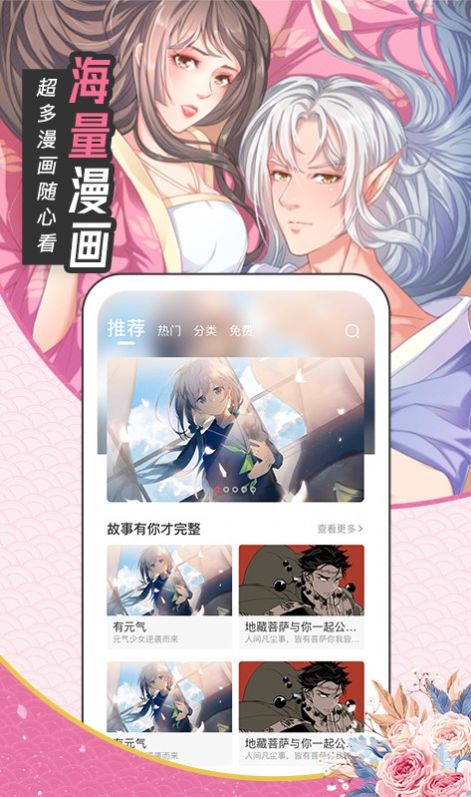 有氧看书  v6.6.0图2