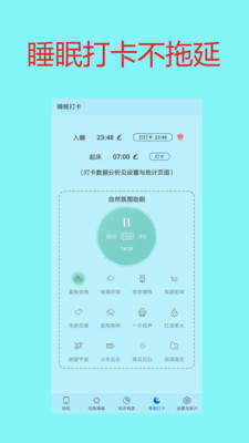 手机控自戒免费版