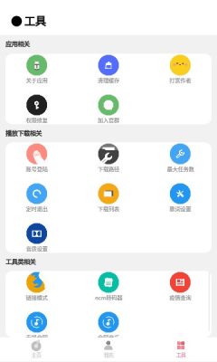 cmg音乐appv18.07.22安卓版  v18.05.01图1