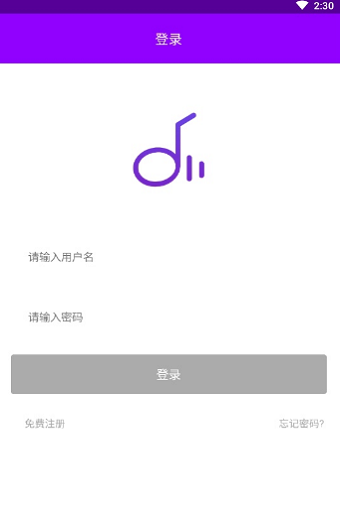 魔音音乐正版下载
