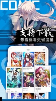 亚米漫画