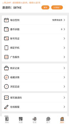 塞里番  v2.1图1