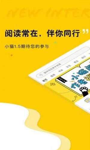 趣书网小说安卓版  v1.2图3