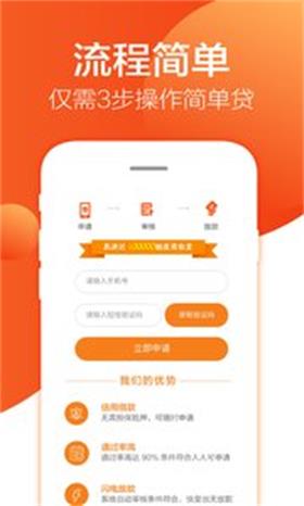 一勺钱2023  v1.0图1