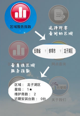 师傅邦  v2.3.8图2