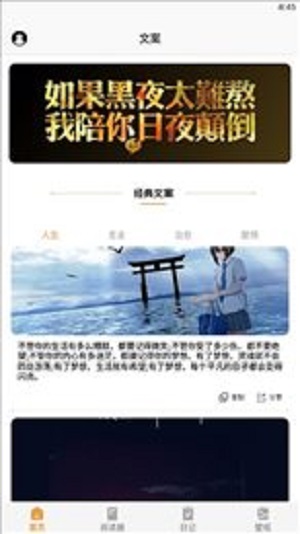 山丘阅读小说手机版  v1.1.0图2