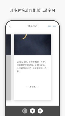 一言百宝箱下载  v3.40图3