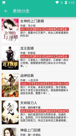轻松阅读app下载