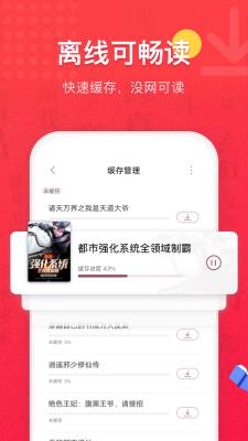 易云读书下载  v2.0图2