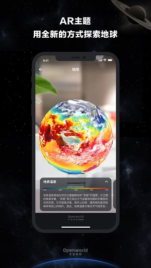 宇宙猜想app下载  v1.0.6图2