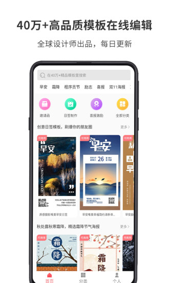 图怪兽下载  v1.7.2图2