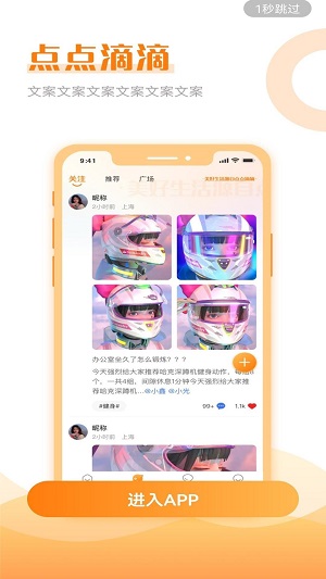 允乐2024  v1.0图3