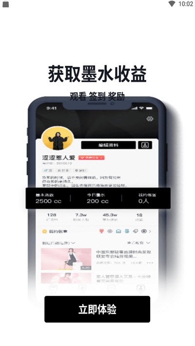 吾分视频app  v1.1.0图4