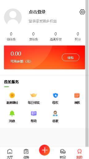 蜂窝帮  v1.0.75图3