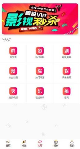 小富影视app  v1.00图2