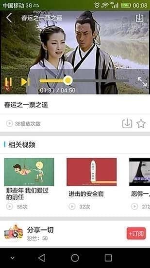 小自播安卓版