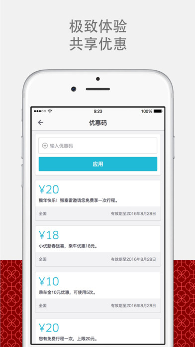 优步象棋app  v5.0.8图4