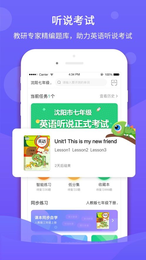 听说在线观看完整版  v1.0.0图4