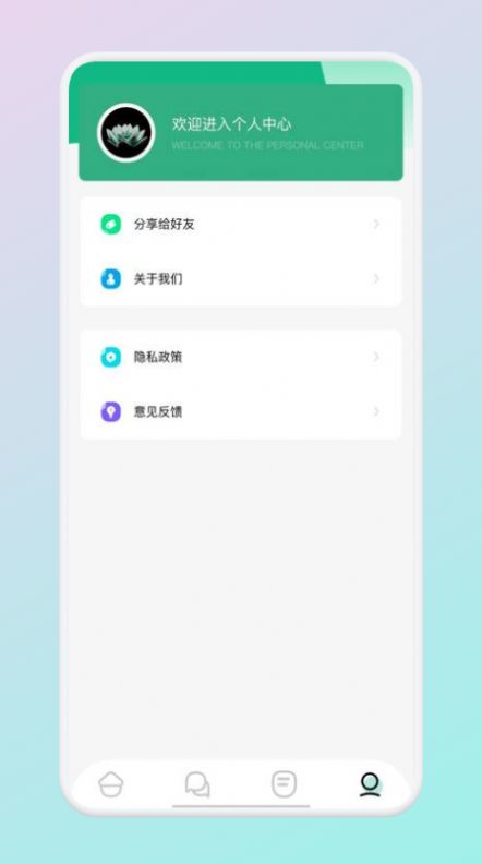 掌门阅读app