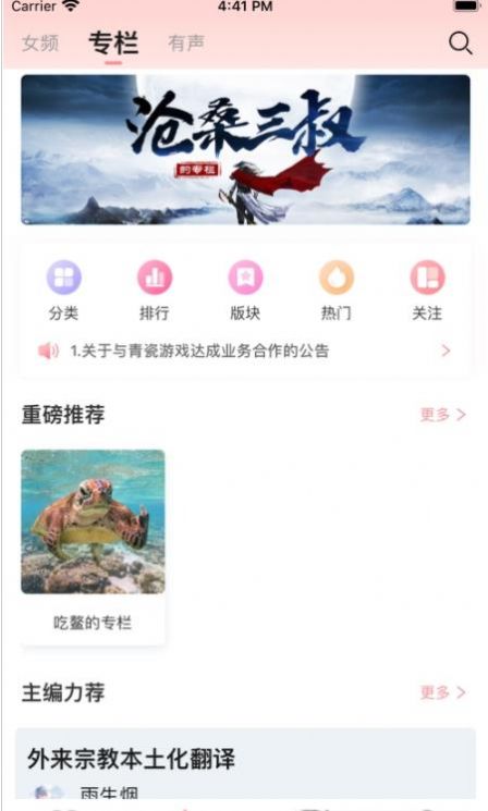 织书阅读最新版  v1.1.1图2