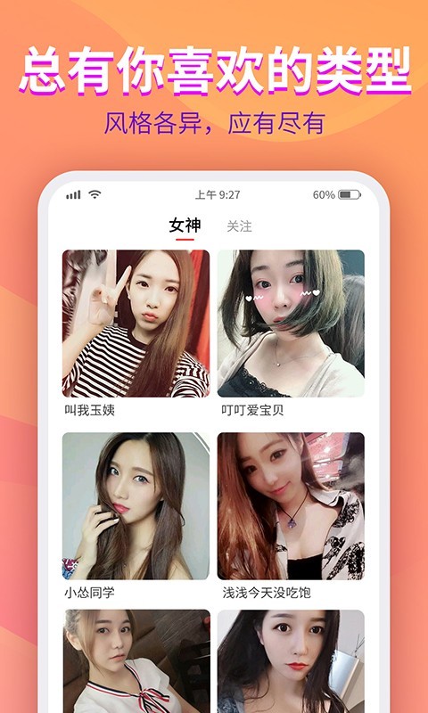 约美儿2023  v2.110图1