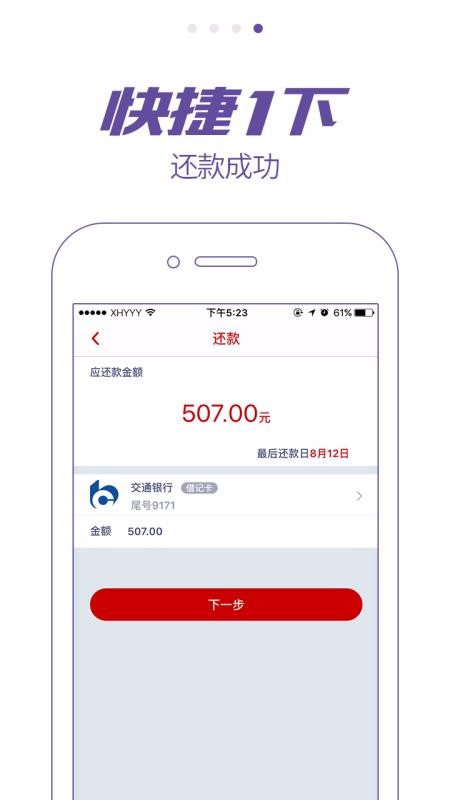 先花一亿元官网  v3.8.2图1