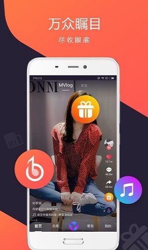 智曲app  v3.1.4图2