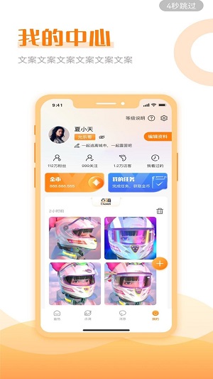 允乐2024  v1.0图1