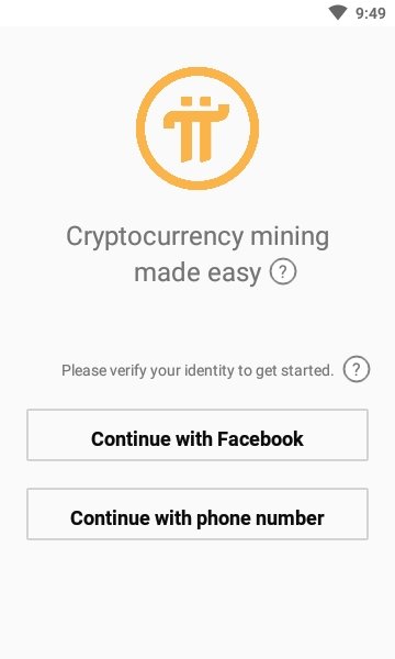 pi币app挖矿下载中文版