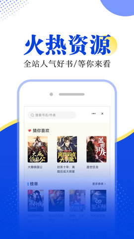 拾月小说