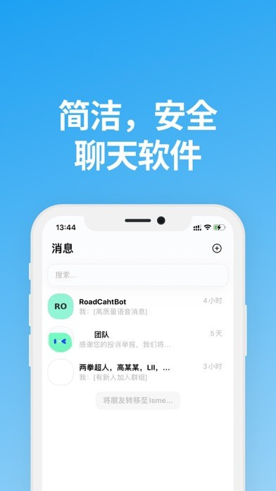 说盒官方下载地址  v1.1.0图3