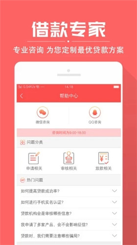 小鑫花贷款app  v3.5.3图3