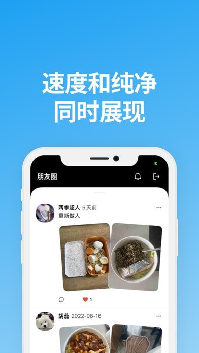 说盒官方下载地址  v1.1.0图1