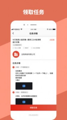 Q版唐人  v1.3图1