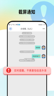 做伴交友软件  v0.1.7图2