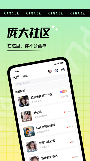 哇塞秀老版本  v1.0图2