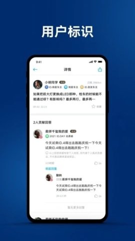 一汽大众  v3.22.3图1