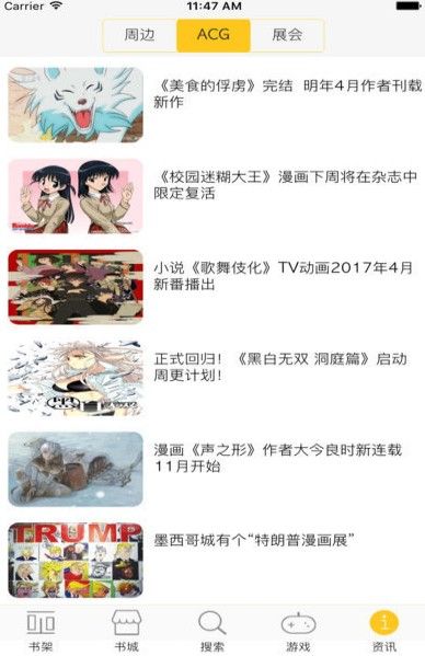 奇漫屋免费漫画下拉式古风漫画下载  v1.0.0图2