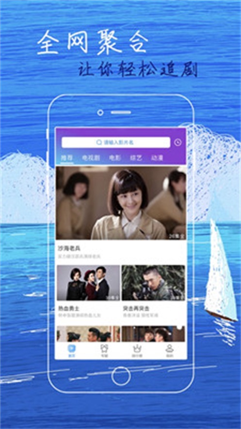 白狐影视  v2.9.0图1