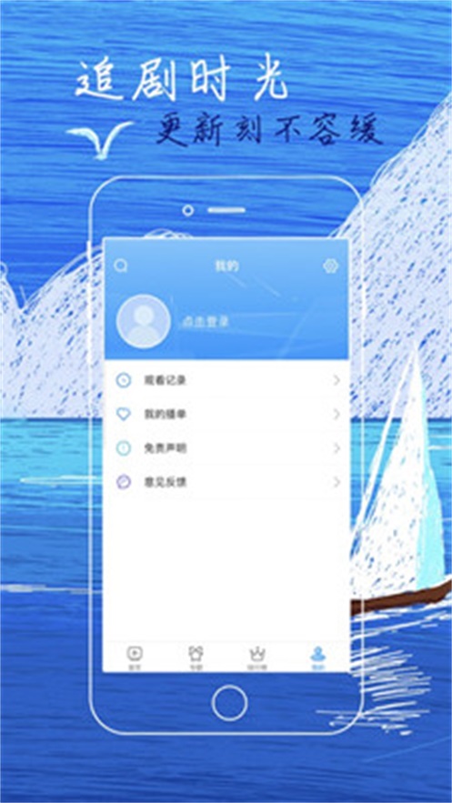 白狐影视  v2.9.0图3