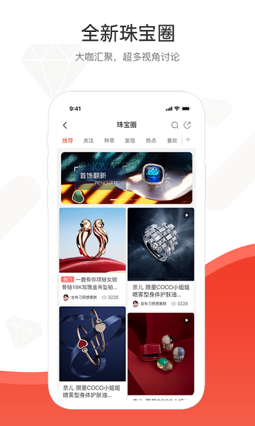 中宝平  v2.6.3图1