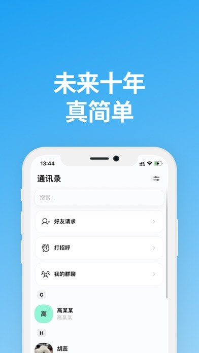 说盒官方下载地址  v1.1.0图2